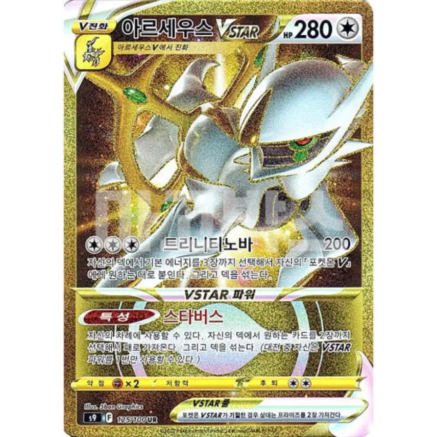 [BUNJANG] Pokemon Card Exchange/Sale / 포켓몬카드 교환,판매