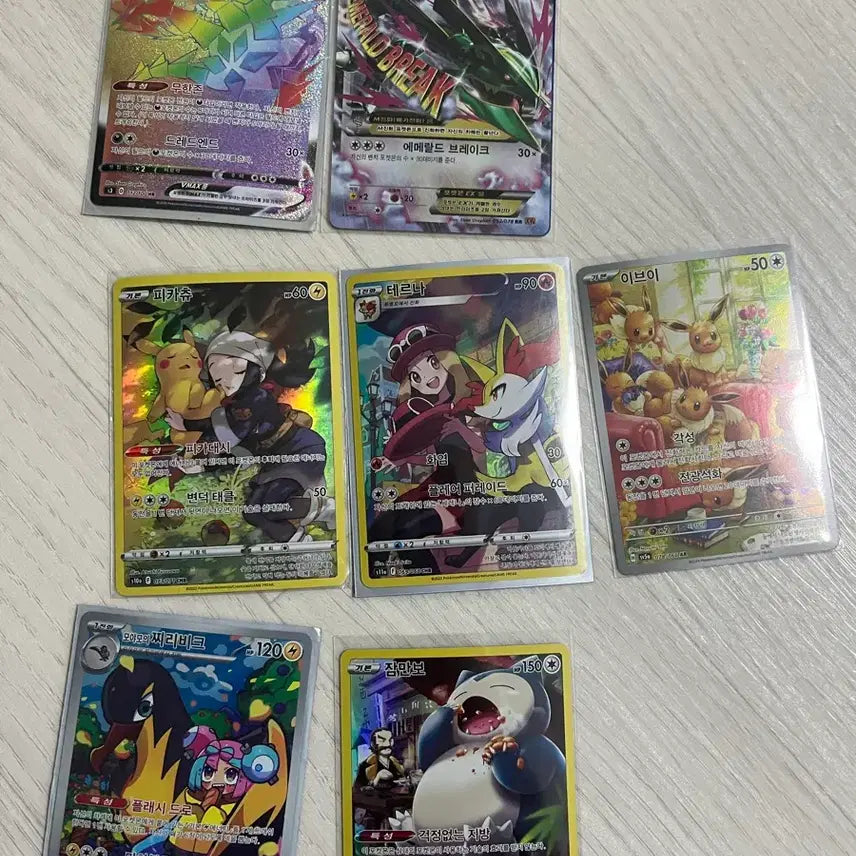 [BUNJANG] Pokemon Card Exchange/Sale / 포켓몬카드 교환,판매
