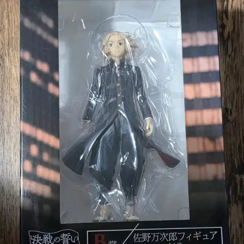 [BUNJANG] Taito B Prize Manjiro Sano Figure (Sealed) / 도리벤 타이토 쿠지 B상 사노 만지로 피규어 미개봉