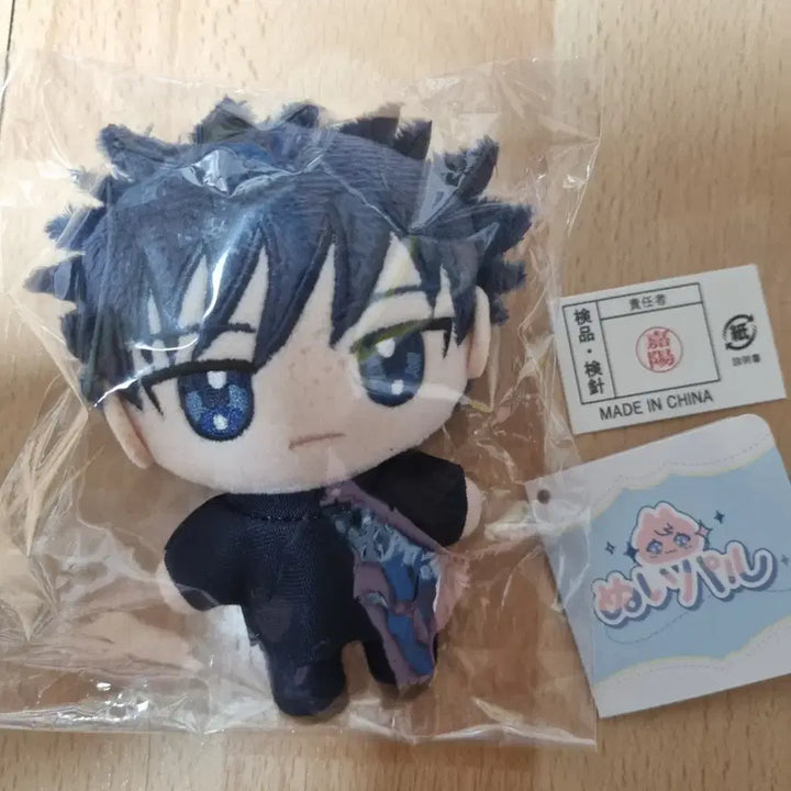 [BUNJANG] Jujutsu Kaisen Megumi Plush Doll / 소장용 주술회전 메구미 누이파루