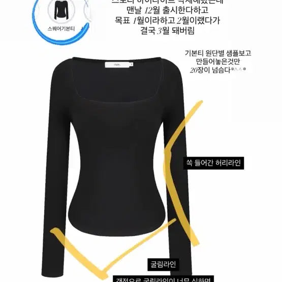 [SOLD OUT] etern 슬림 스퀘어넥 티셔츠 흰색 새상품m (택포함 완전 새옷)에테른