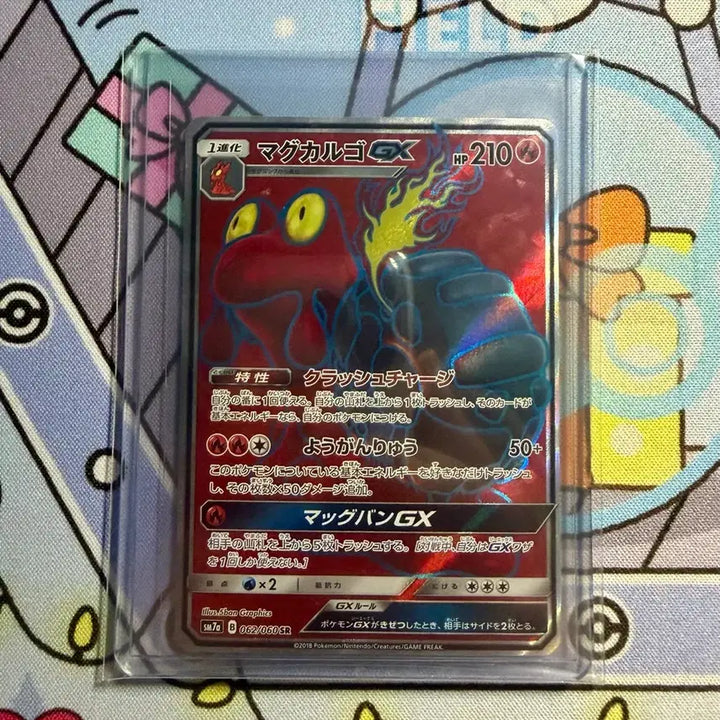 [BUNJANG] Pokemon Magcargo GX Japanese Edition Card / 포켓몬 카드 마그카르고 GX (일판) , 염뉴트 GX