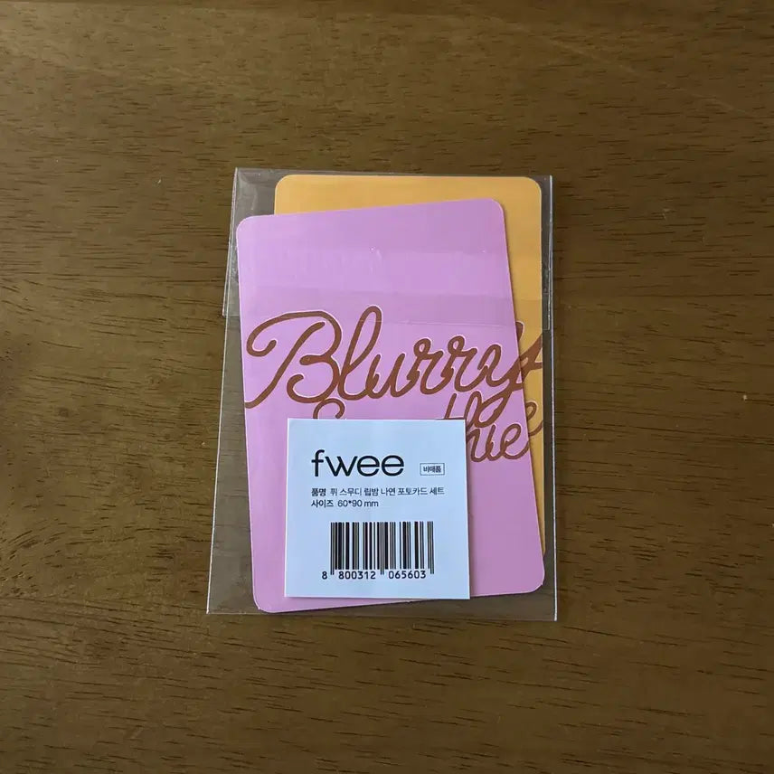 [SOLD OUT] 나연 퓌 포토카드 세트