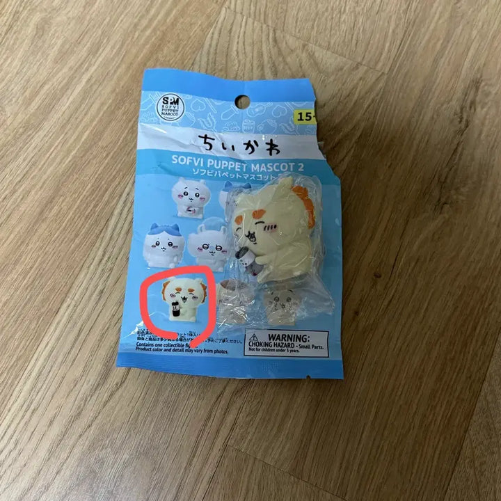 [BUNJANG] Chiikawa Sopybi Mascot 2nd Edition / 치이카와 소프비 마스코트 2탄 시사