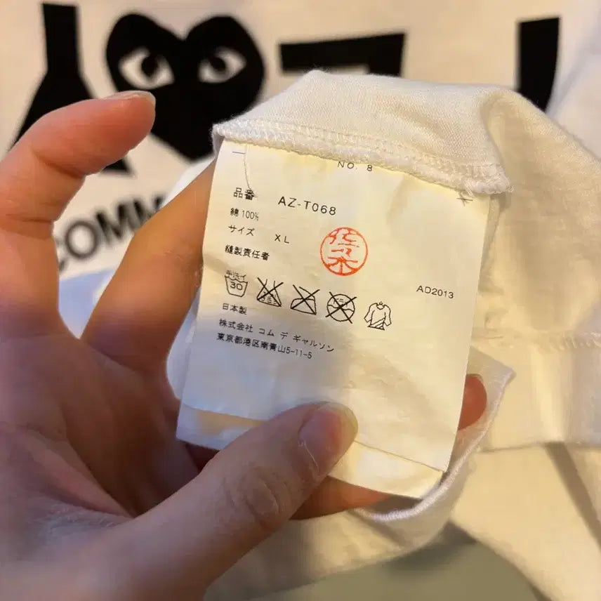 [BUNJANG] Comme des Garcons Play T-shirt / 꼼데가르송 play 정품 반팔티