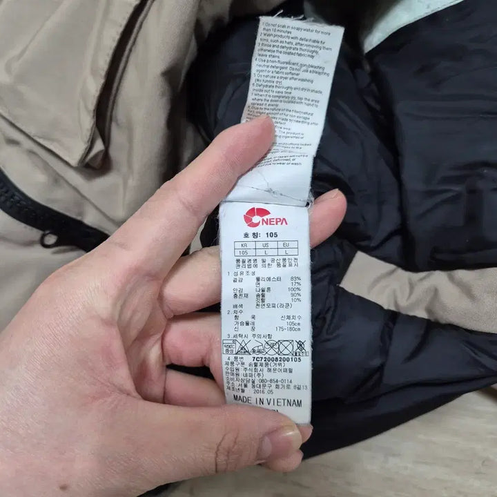 [BUNJANG] Nepa Goose Down Hooded Padded Jumper XL / 네파 사이드와펜 구스다운 후드 패딩 점퍼 XL(105)