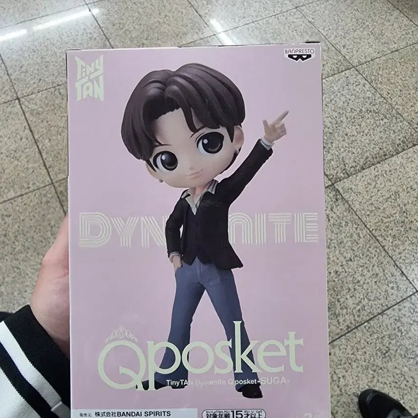 [BUNJANG] Banpresto BTS TinyTAN Dynamite Suga Figure / 반프레스토 큐포스켓 방탄소년단BTS 타이니탄 dynamite 미개봉