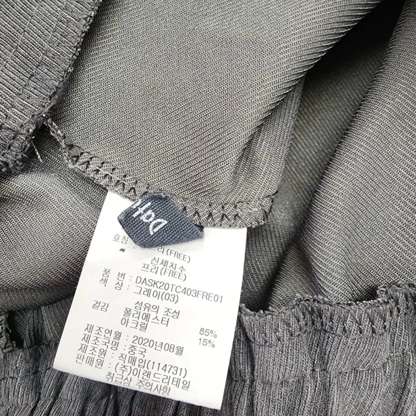 [BUNJANG] Corduroy Dark Gray Long Bending Skirt / 코듀로이 다크그레이 롱 밴딩 스커트 free