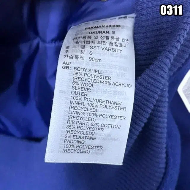[BUNJANG] Adidas SST Bomber Jacket Dark Blue White / S 아디다스 SST 봄버 자켓 다크 블루 화이트