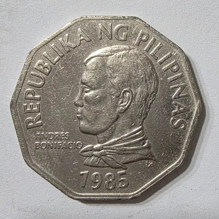 [BUNJANG] Philippines 2 Piso Coin 1985 / 1985년 필리핀 2피소 동전 zk-2011