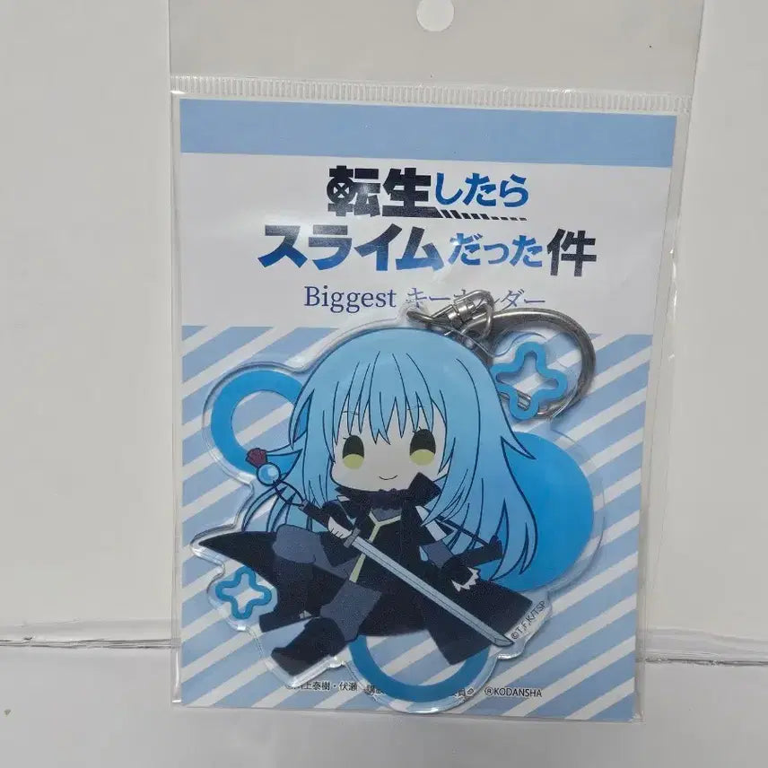 [BUNJANG] Rimuru Tempest SD Acrylic Keyring / 리무루 SD 아크릴 키링 (전생슬 / 대형 키체인 / 전시품)