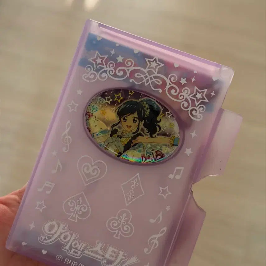 [BUNJANG] Aikatsu! Sky Vintage Stationery / 아이엠스타 하늘 고전문구