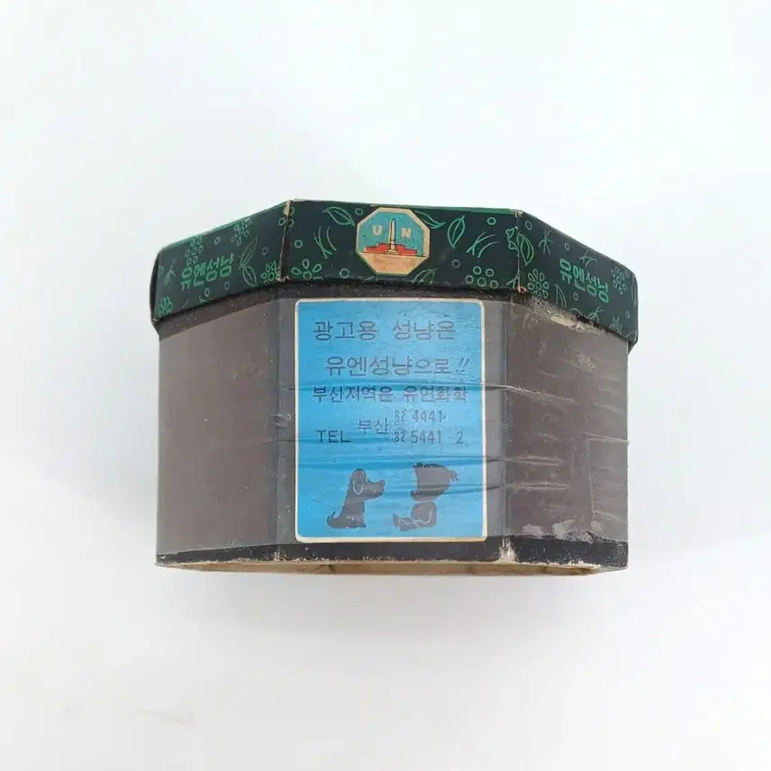 [BUNJANG] UN (United Nations) Vintage Matchbox / 옛날 유엔 UN 성냥 빈티지소품 레트로소품