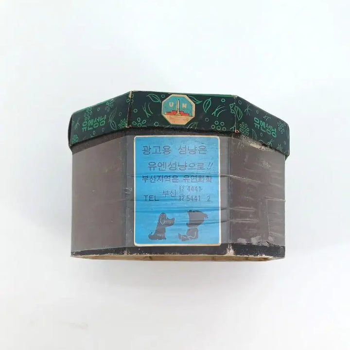 [BUNJANG] UN (United Nations) Vintage Matchbox / 옛날 유엔 UN 성냥 빈티지소품 레트로소품