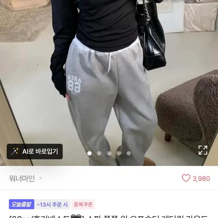 [BUNJANG] One Shoulder Lettering Long Sleeve Top / 원 오프숄더 레터링 라운드 유넥 긴팔티