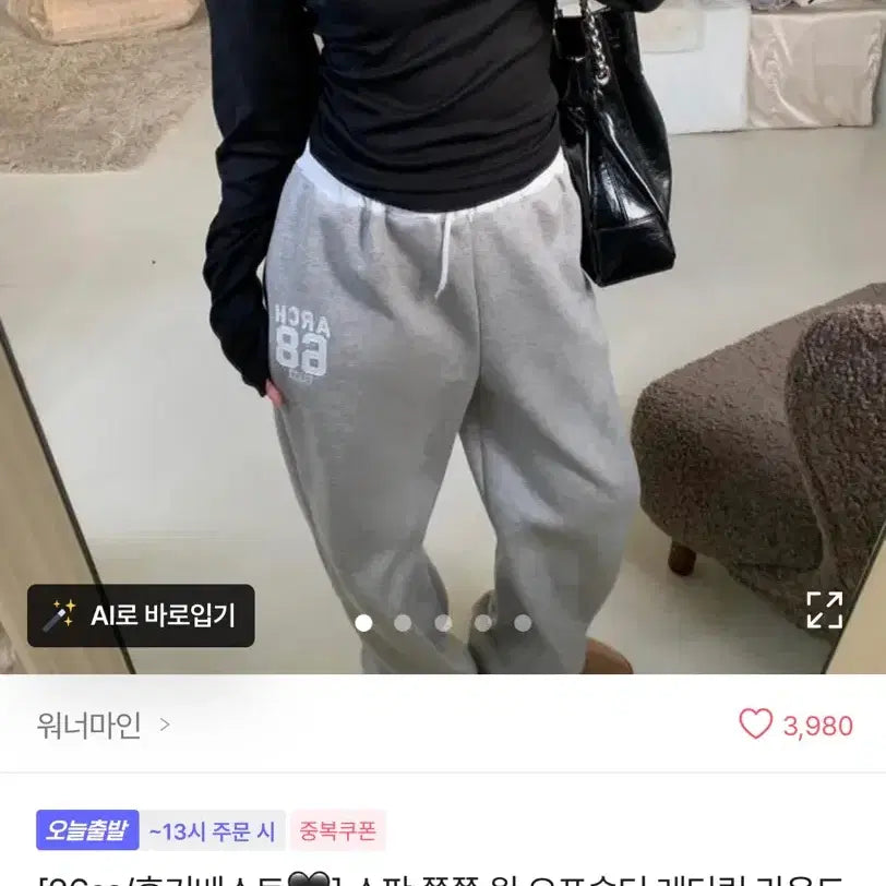[BUNJANG] One Shoulder Lettering Long Sleeve Top / 원 오프숄더 레터링 라운드 유넥 긴팔티