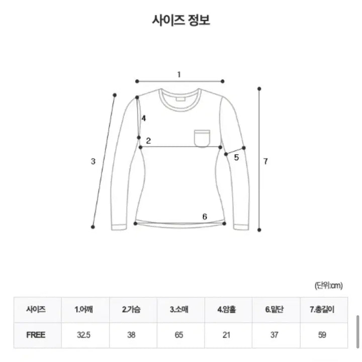 [BUNJANG] One Shoulder Lettering Long Sleeve Top / 원 오프숄더 레터링 라운드 유넥 긴팔티