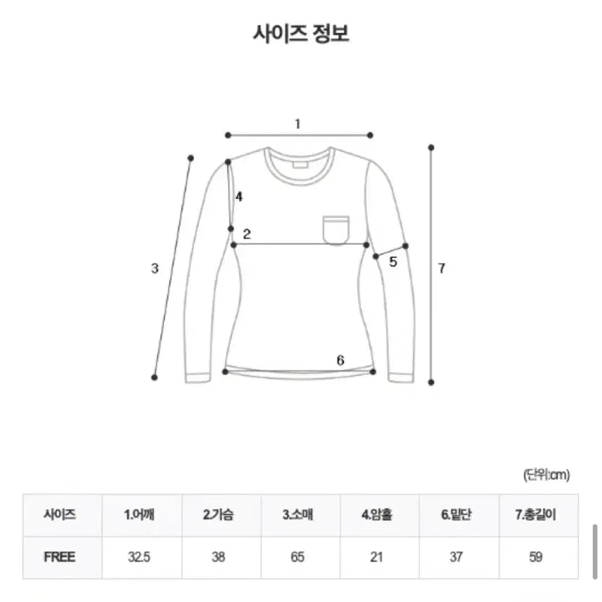 [BUNJANG] One Shoulder Lettering Long Sleeve Top / 원 오프숄더 레터링 라운드 유넥 긴팔티