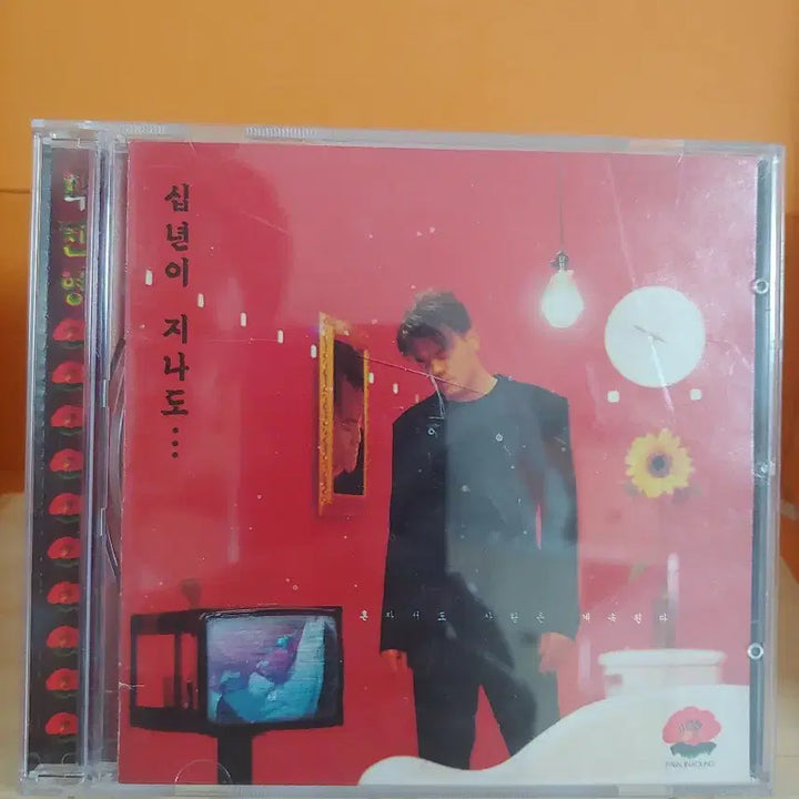 [BUNJANG] J.Y. Park 4th Album CD / 가요 CD 시디 음반 앨범 박진영 4집