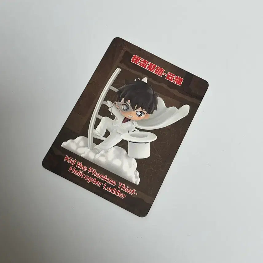 [BUNJANG] Pop Mart Detective Conan Phantom Thief Kid Secret Figure / 팝마트 명탐정코난 괴도키드 시크릿 피규어 판매합니다