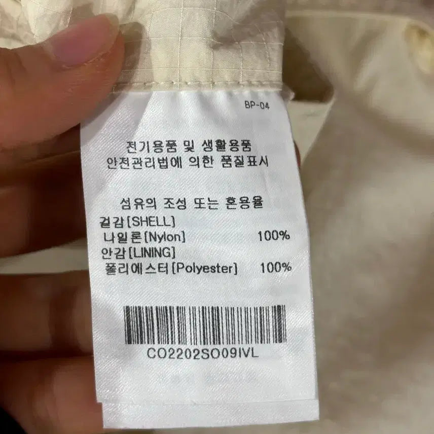 [SOLD OUT] [L] 커버낫 나일론 립스톱 카고 반바지 아이보리  3.5