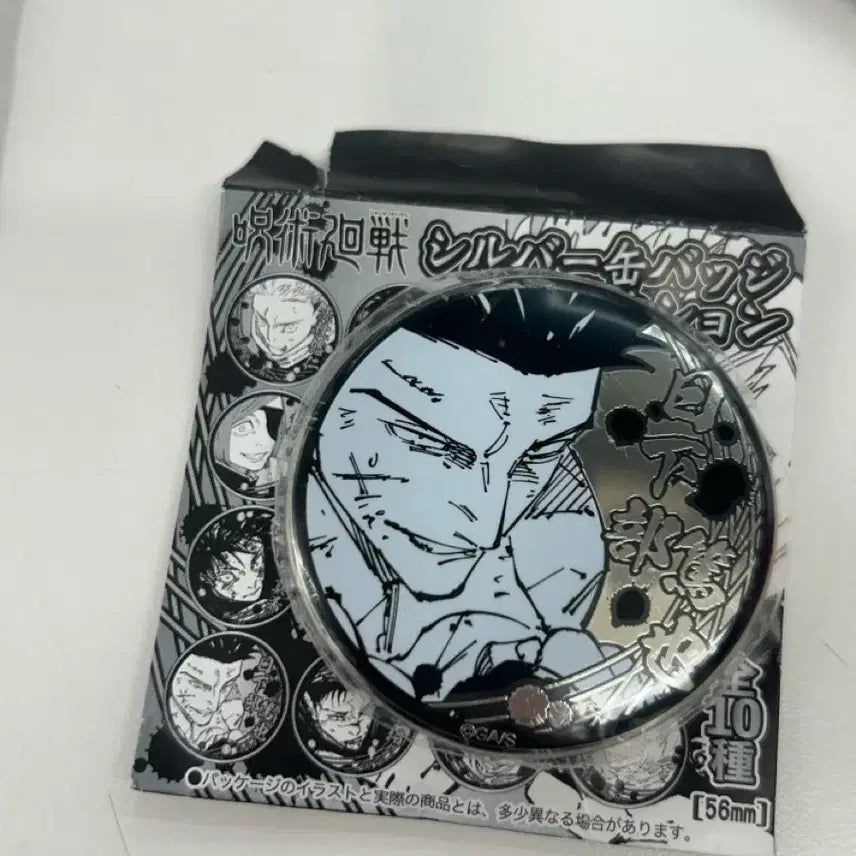 [BUNJANG] Jujutsu Kaisen Kusakabe Badge / 주술회전 원화 뱃지 쿠사카베
