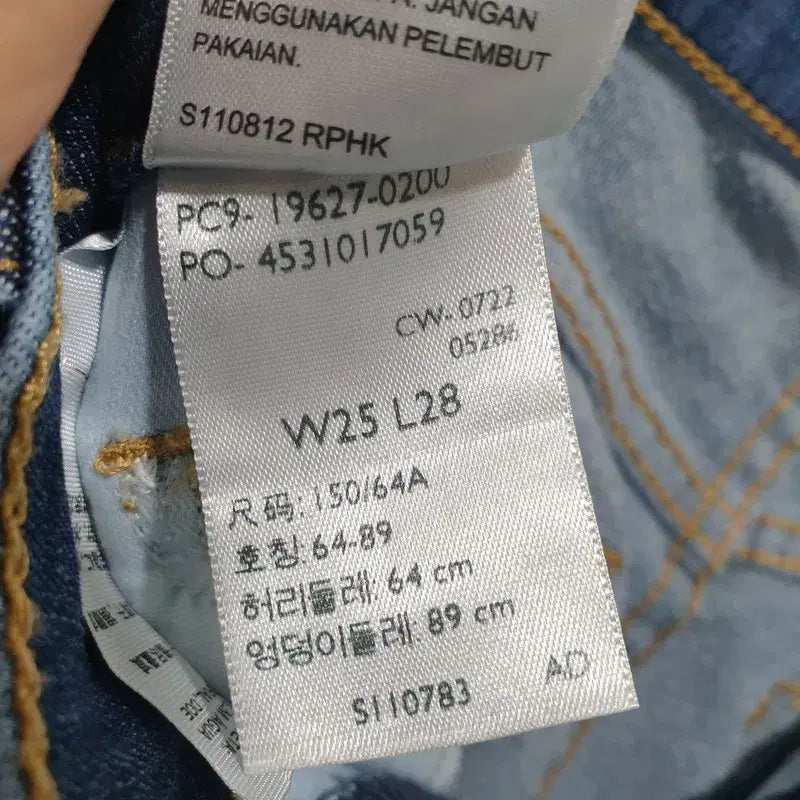 [BUNJANG] Levi&