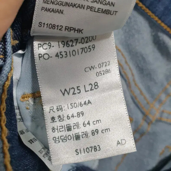 [BUNJANG] Levi&