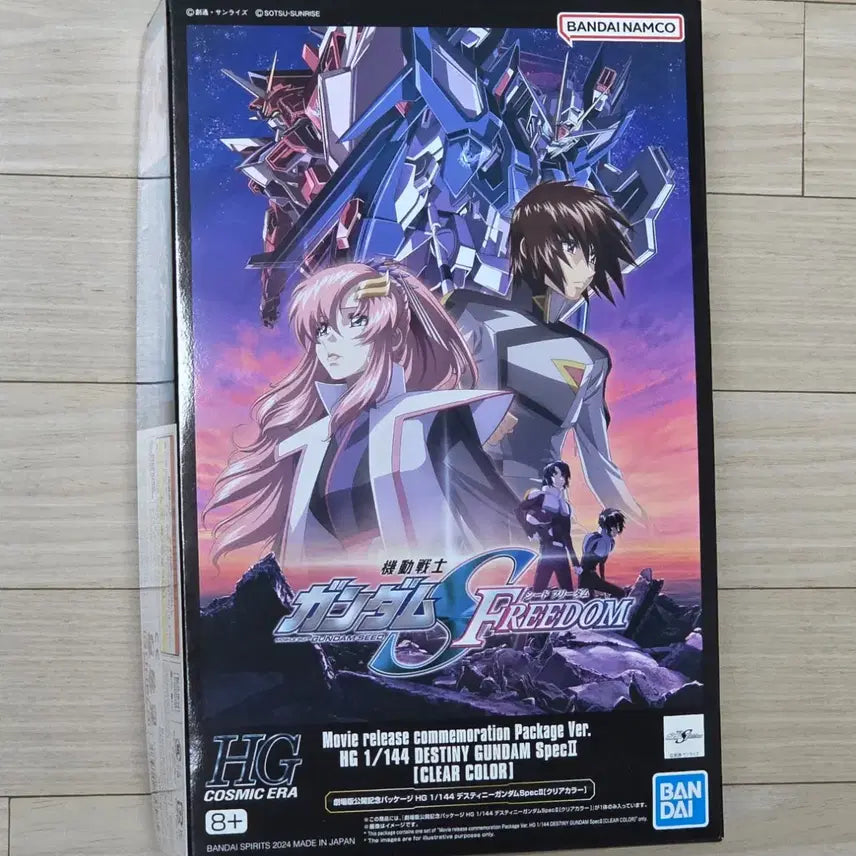 [BUNJANG] HG Destiny Spec 2 Clear Limited Edition Model Kit / HG 데스티니 스펙2 클리어 한정판