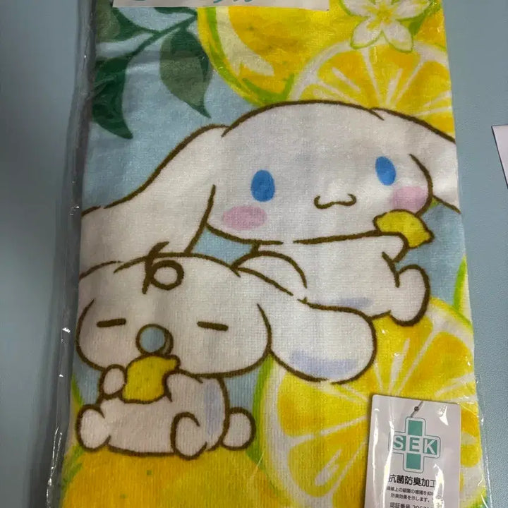 [BUNJANG] Sanrio Cinnamoroll Ichiban Kuji Towel / 시나모롤 이치방쿠지 제일복권 14번 타올