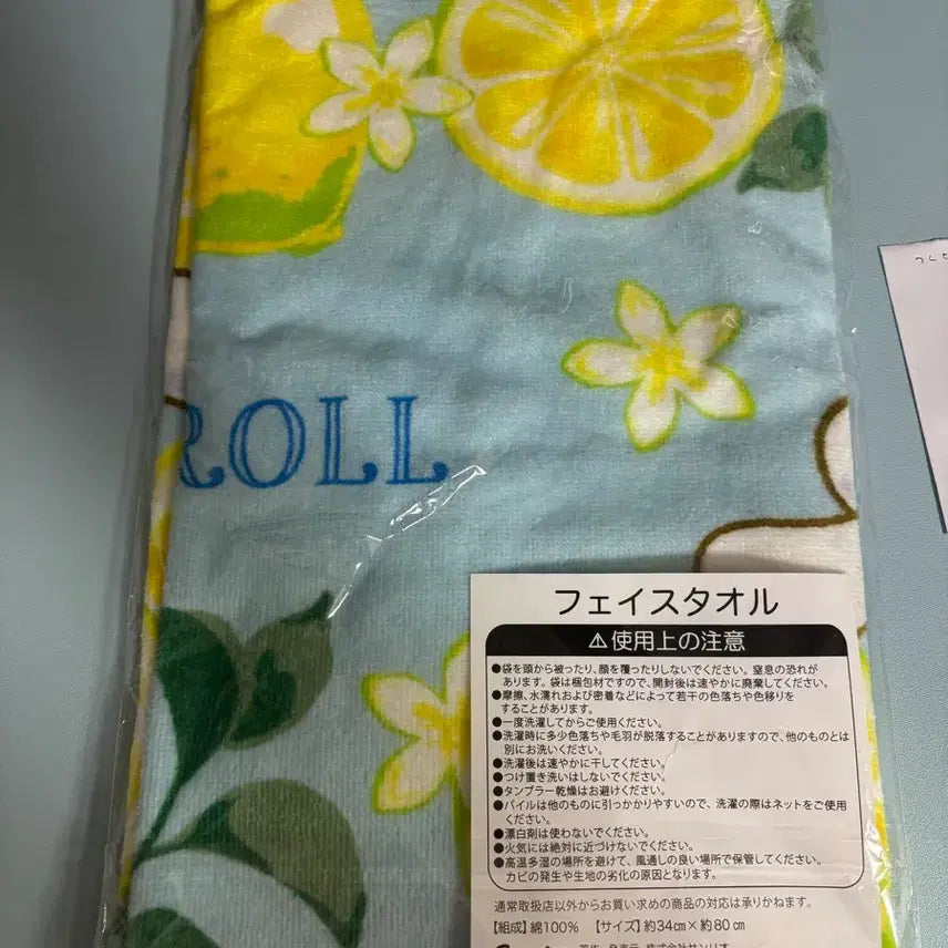 [BUNJANG] Sanrio Cinnamoroll Ichiban Kuji Towel / 시나모롤 이치방쿠지 제일복권 14번 타올