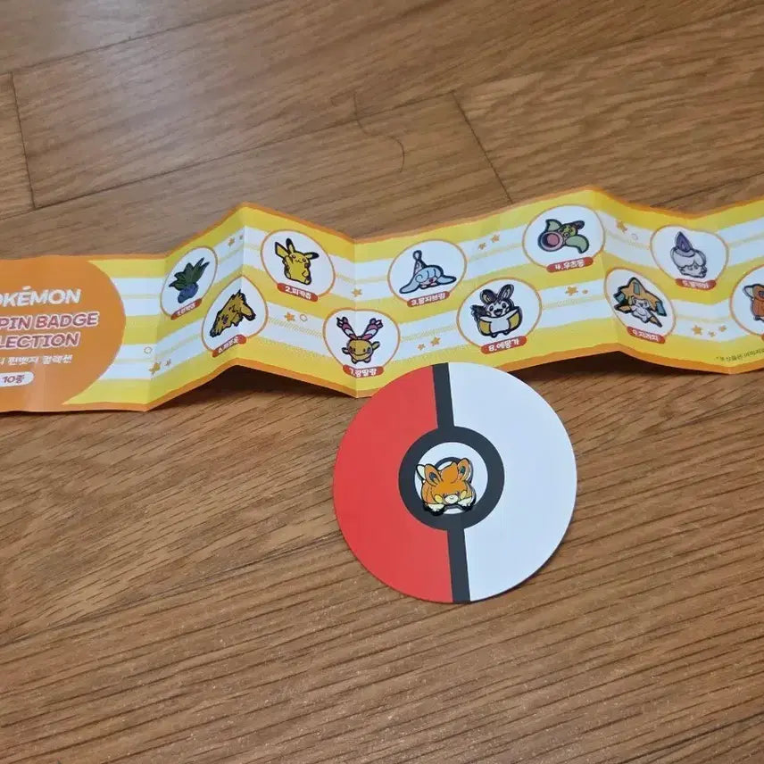 [BUNJANG] Pokemon Pamo Mini Pin Badge / 포켓몬 미니 핀뱃지 빠모