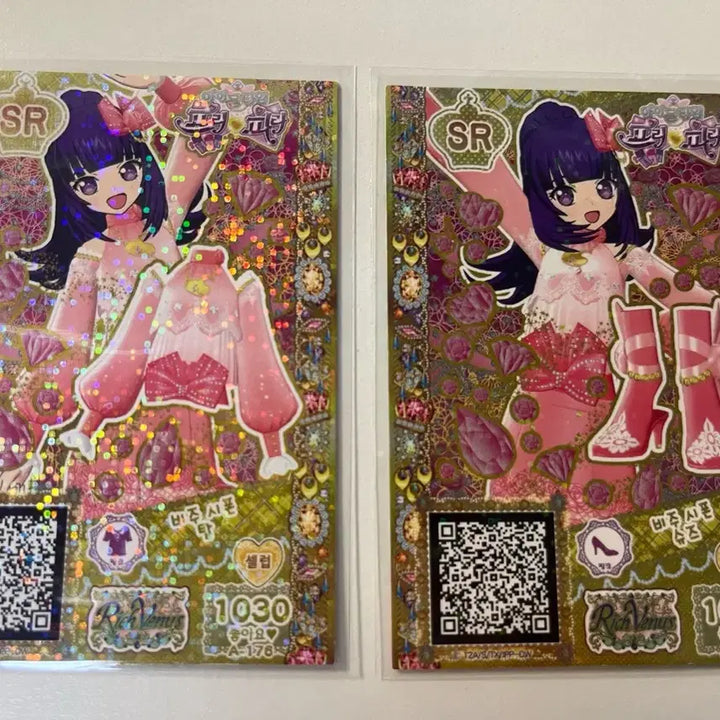 [BUNJANG] PriPara Rich Venus Shuka Ticket / 마지막가격내림) 프리파라 Rich Venus 슈카 티켓