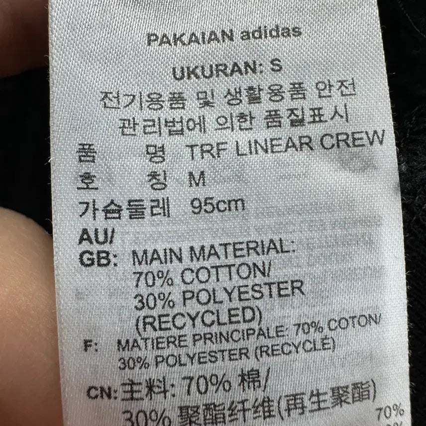 [BUNJANG] Adidas Neck Lettering Men&