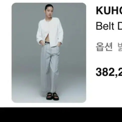 [BUNJANG] Kuho Gray Denim Jeans / 구호 그레이데님