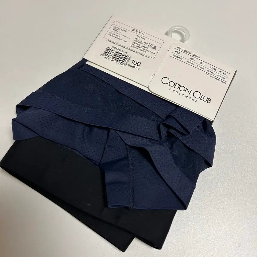 [BUNJANG] Cotton Club Volume Fusing Men&