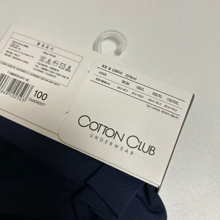 [BUNJANG] Cotton Club Volume Fusing Men&