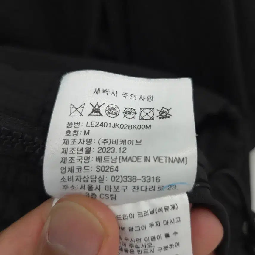 [SOLD OUT] M Lee 리 바람막이 후드 자켓 블랙