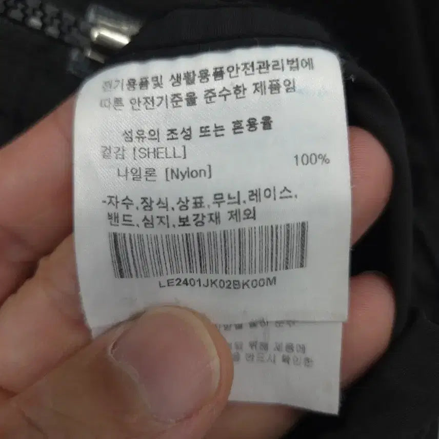 [SOLD OUT] M Lee 리 바람막이 후드 자켓 블랙