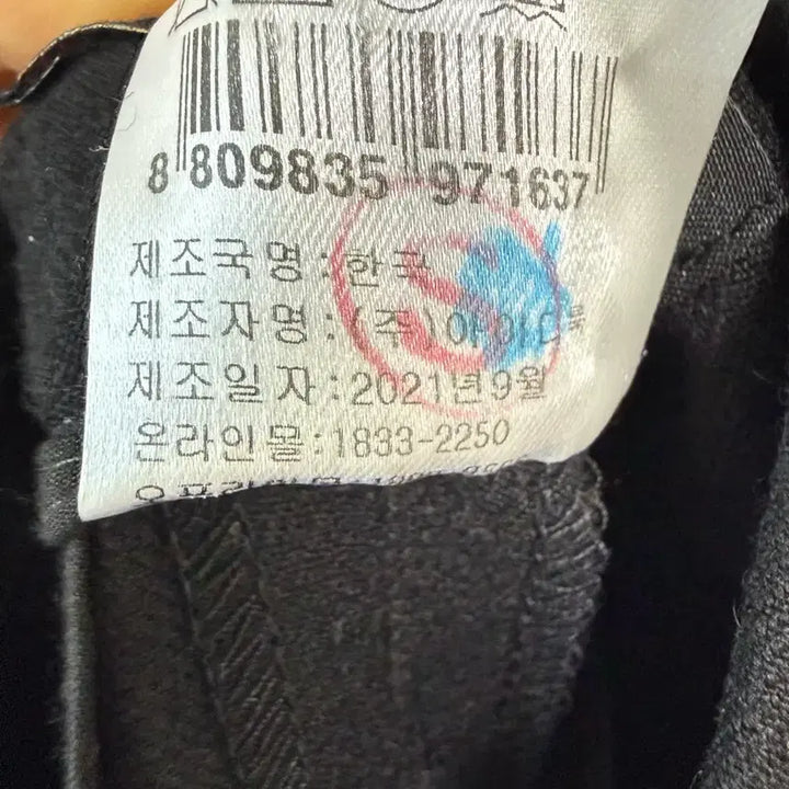 [BUNJANG] Maje Belted Slacks / 마쥬 벨트 슬랙스