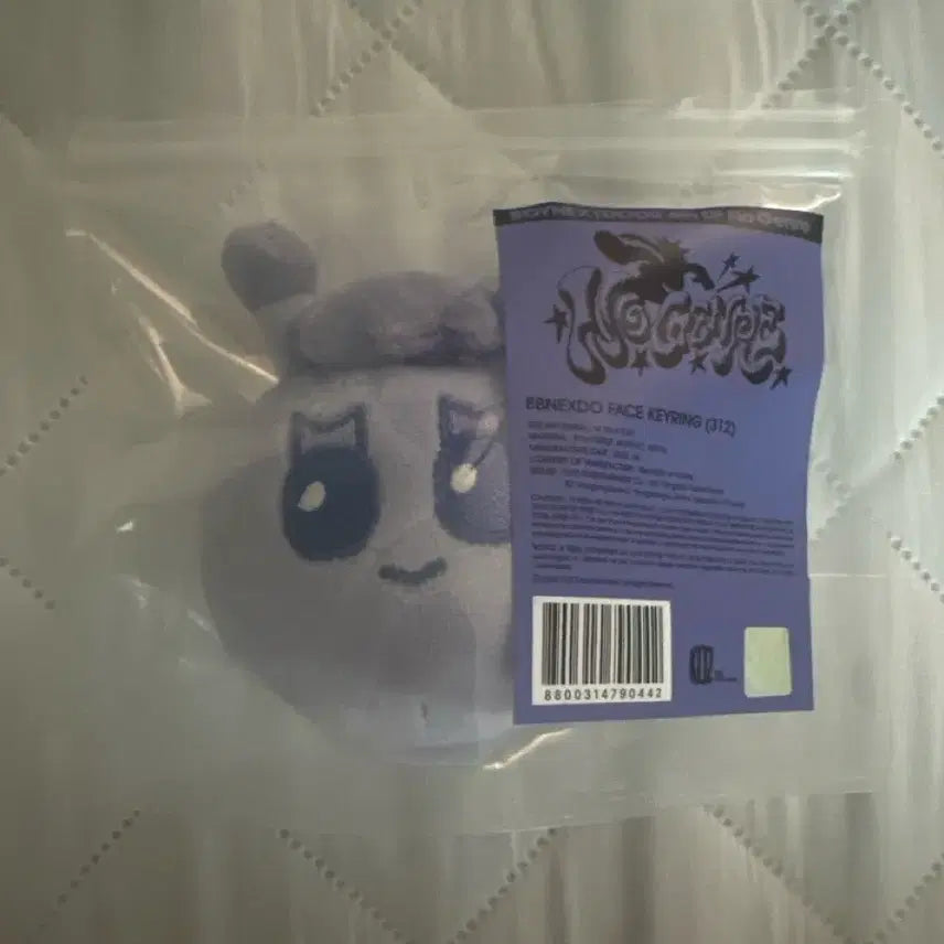 [SOLD OUT] 노장르버전 삼한이인형 팝니다!!(급처)