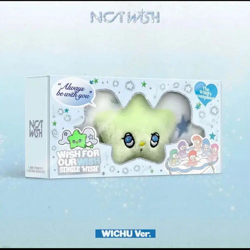[BUNJANG] Witchu Unsealed Album / 미개봉 위츄 양도