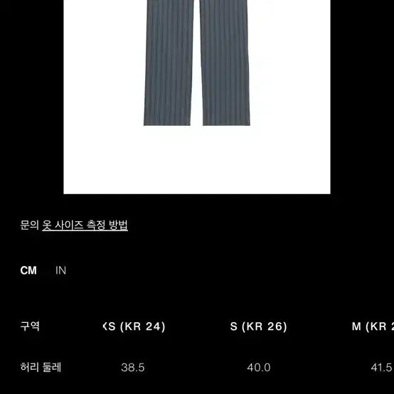 [SOLD OUT] 자라 핀 스트라이프 스커트 팬츠 - 블루그레이 S