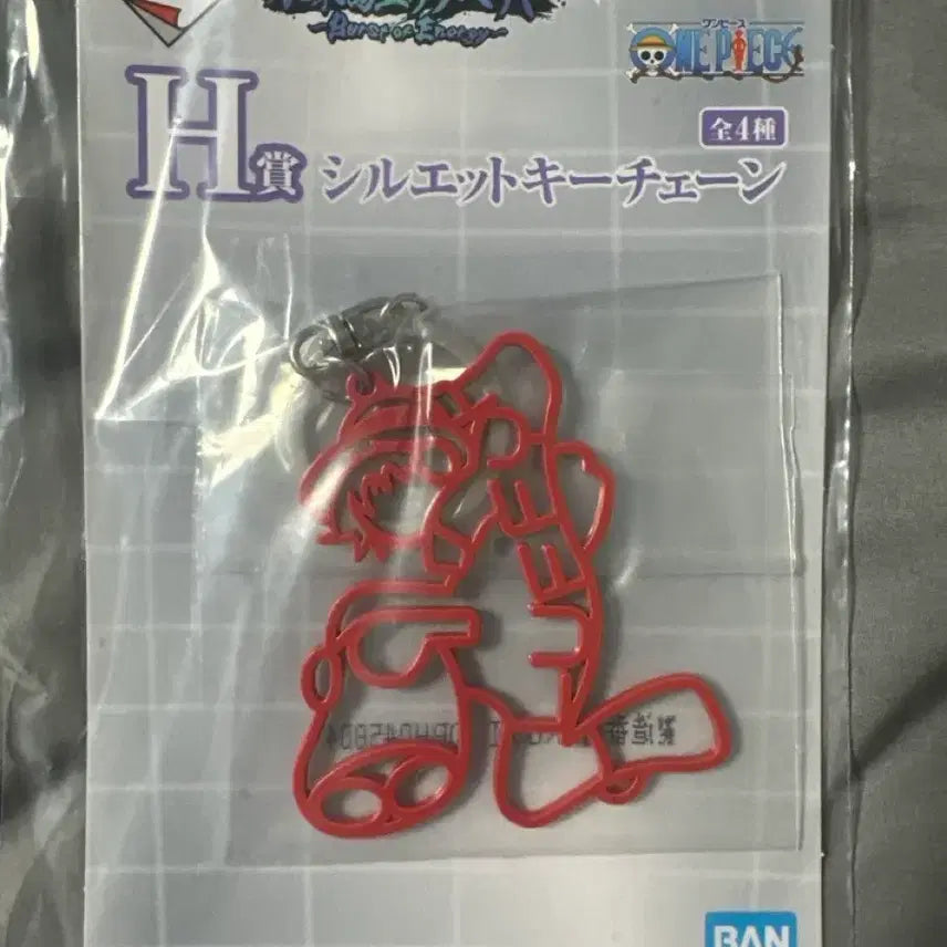 [BUNJANG] One Piece Ichiban Kuji H Prize Figure / 원피스 이치방쿠지 제일복권 H상