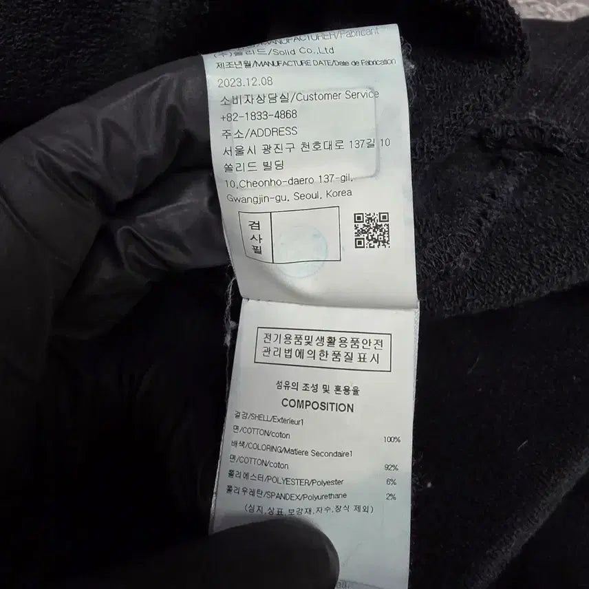 [BUNJANG] Wooyoungmi Jellyfish Print Back Logo Hoodie / {클로젯}[46]우영미 젤리피쉬 프린팅 백로고 후드티