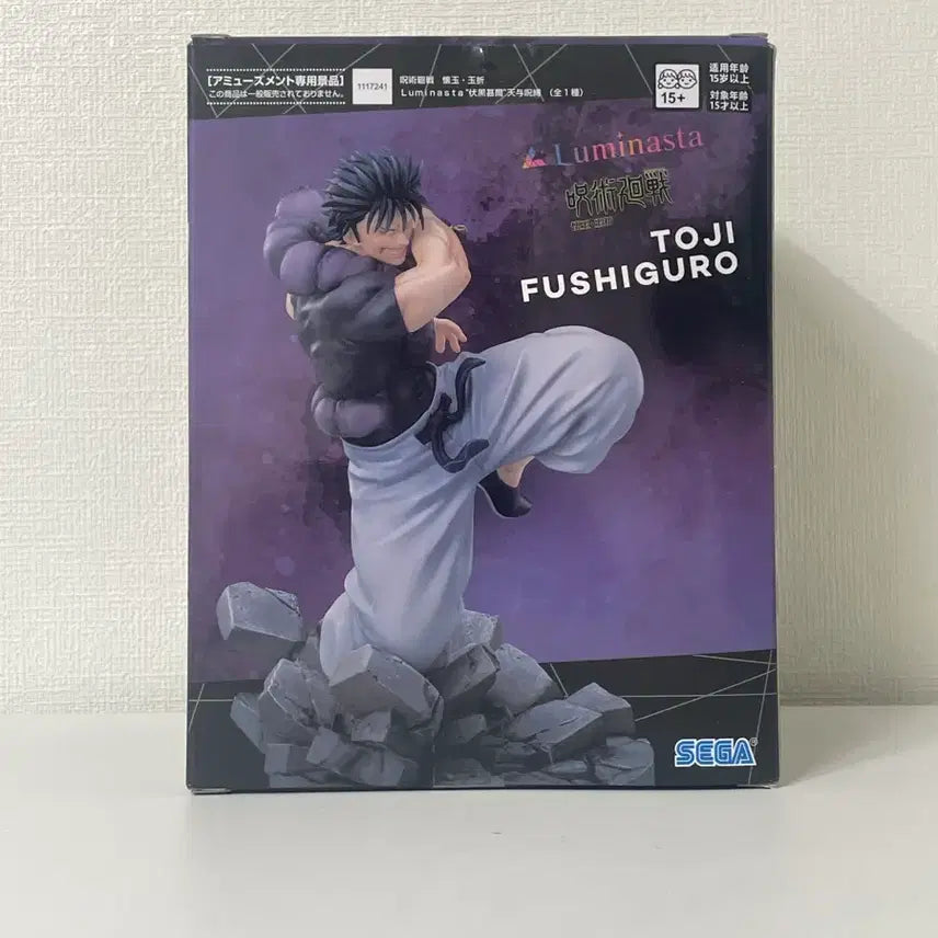 [SOLD OUT] 주술회전 토우지 피규어 (단순개봉)