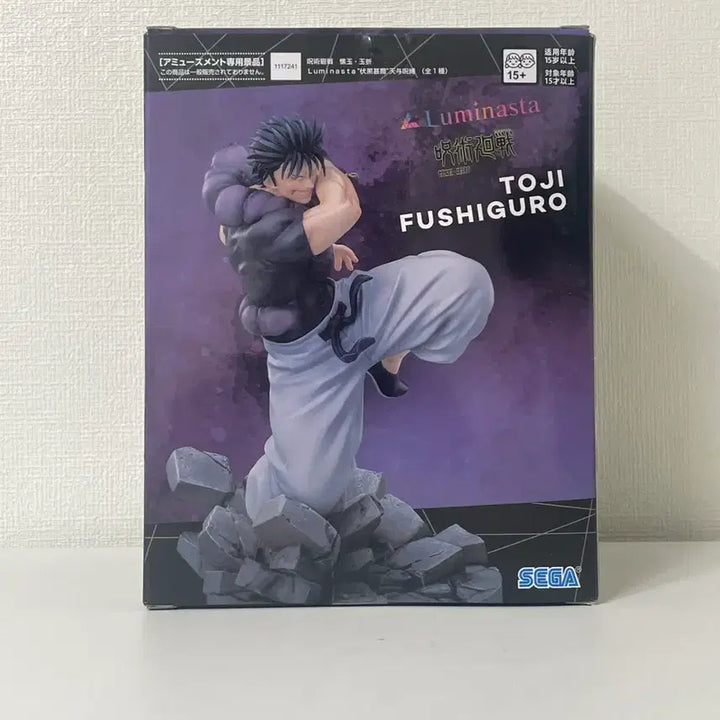 [SOLD OUT] 주술회전 토우지 피규어 (단순개봉)