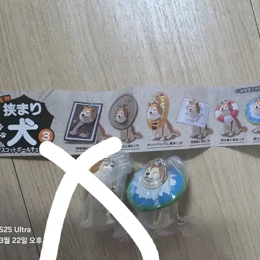 [BUNJANG] Shiba Inu Dog Ball Chain Gachapon / 낑겨버린 시바견 강아지 볼체인 가챠