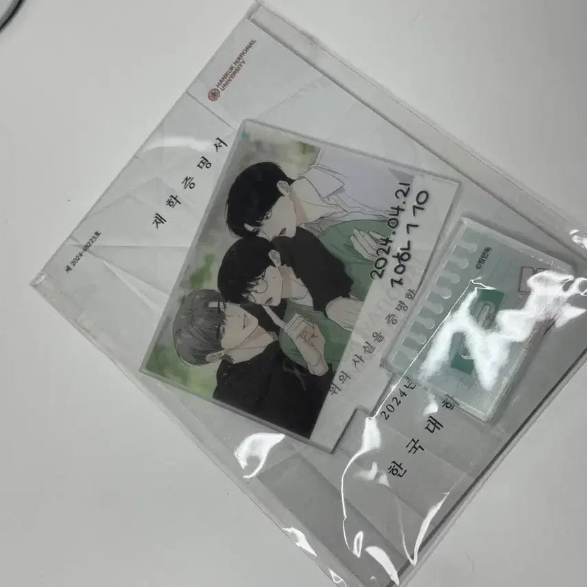[BUNJANG] Phil My Benefit Acrylic Stand Photocard Package / (미개봉)필마이베네핏 아크릴 스탠드 포카 패키지 판매