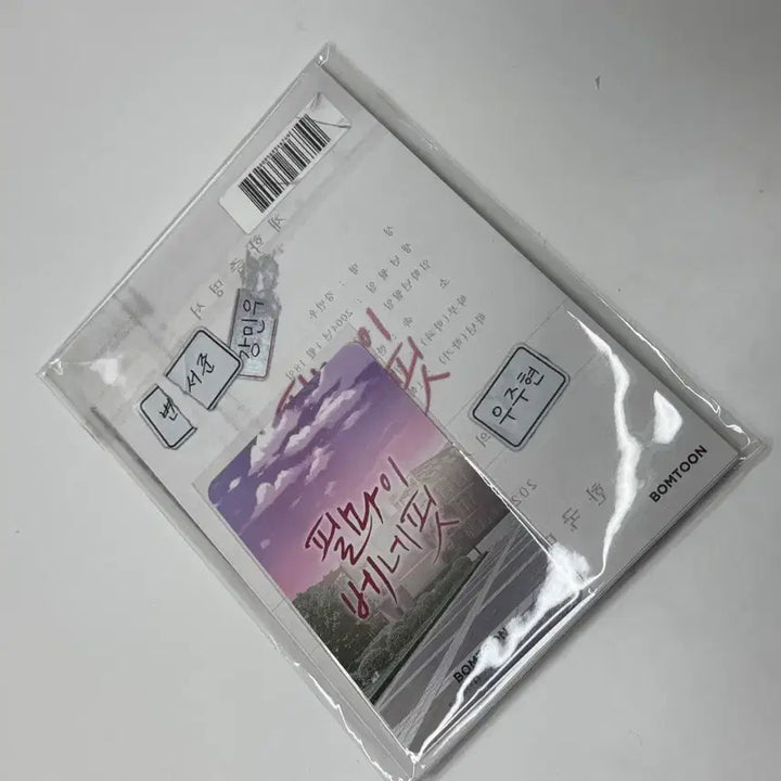 [BUNJANG] Phil My Benefit Acrylic Stand Photocard Package / (미개봉)필마이베네핏 아크릴 스탠드 포카 패키지 판매